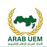 الاتحاد العربي للإعلام الالكتروني
